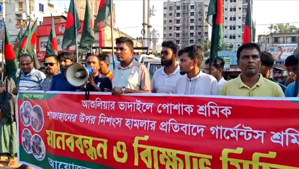 Ashulia RMG workers protest ‘attack’ on fellow by BNP men